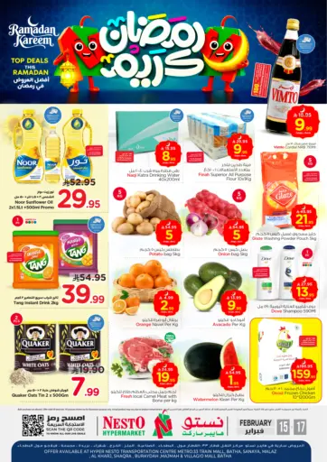 Top Deals This Ramadan