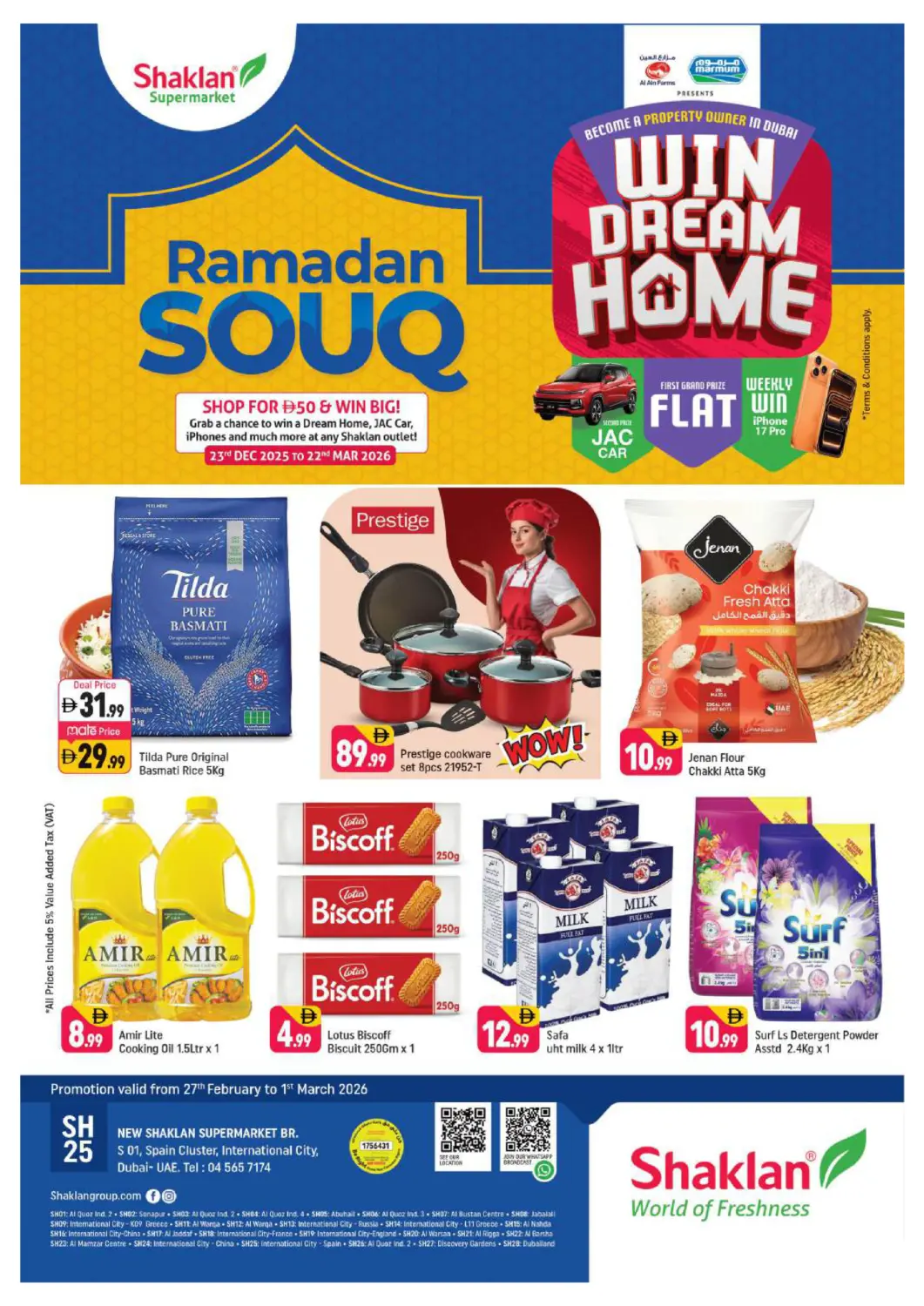 عروض شكلان ماركت الإمارات العربية المتحدة , الامارات - دبي في دي٤دي أونلاين. اس ٠١ , الحي الاسباني ،المدينة العالمية- دبي. . حتى ١ مارس