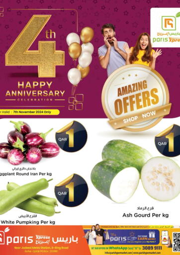 Qatar - Doha Paris Hypermarket offers in D4D Online. 4th Anniversary Celebration. . Till 7th November