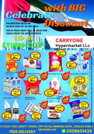 UAE - Abu Dhabi Carryone Hypermarket offers in D4D Online. Khalidiya Street, Abu Dhabi. . Till 4th December