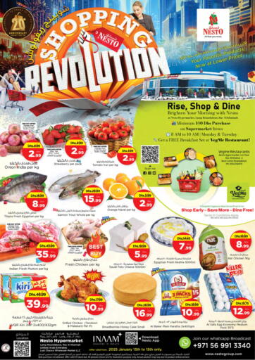 UAE - Ras al Khaimah Nesto Hypermarket offers in D4D Online. Lamp Roundabout, Ras al khaimah. . Till 15th January