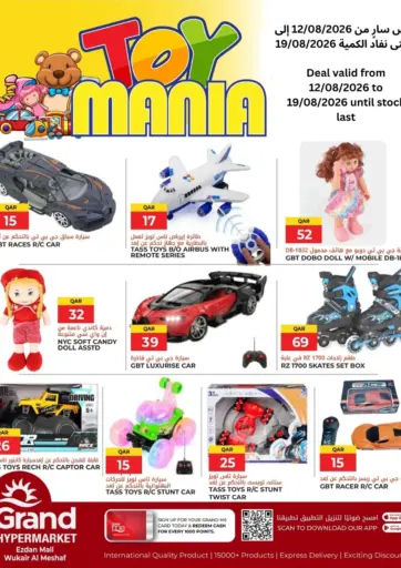Toy Mania