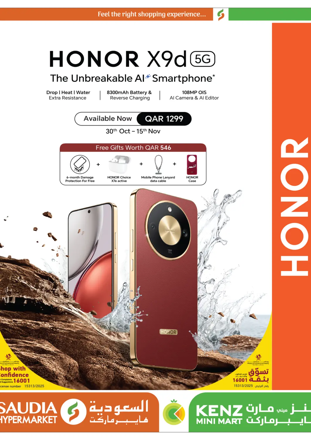 Qatar - Al Rayyan Saudia Hypermarket offers in D4D Online. HONOR X9b. . Till 15th november