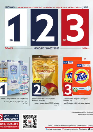 Midway Supermarket - 1 2 3 BD in Bahrain 1 2 3 BD