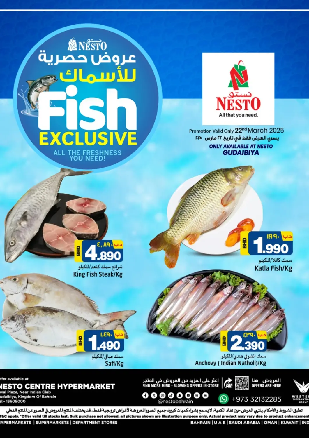 Bahrain NESTO  offers in D4D Online. Fish Exclusive @ AL Qudaibiya. . Only on 22nd March