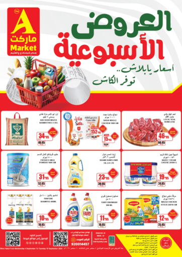 KSA, Saudi Arabia, Saudi - Riyadh A Market offers in D4D Online. Weekend Deals. . Till 10th September