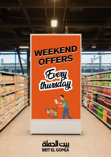 Weekend Offers