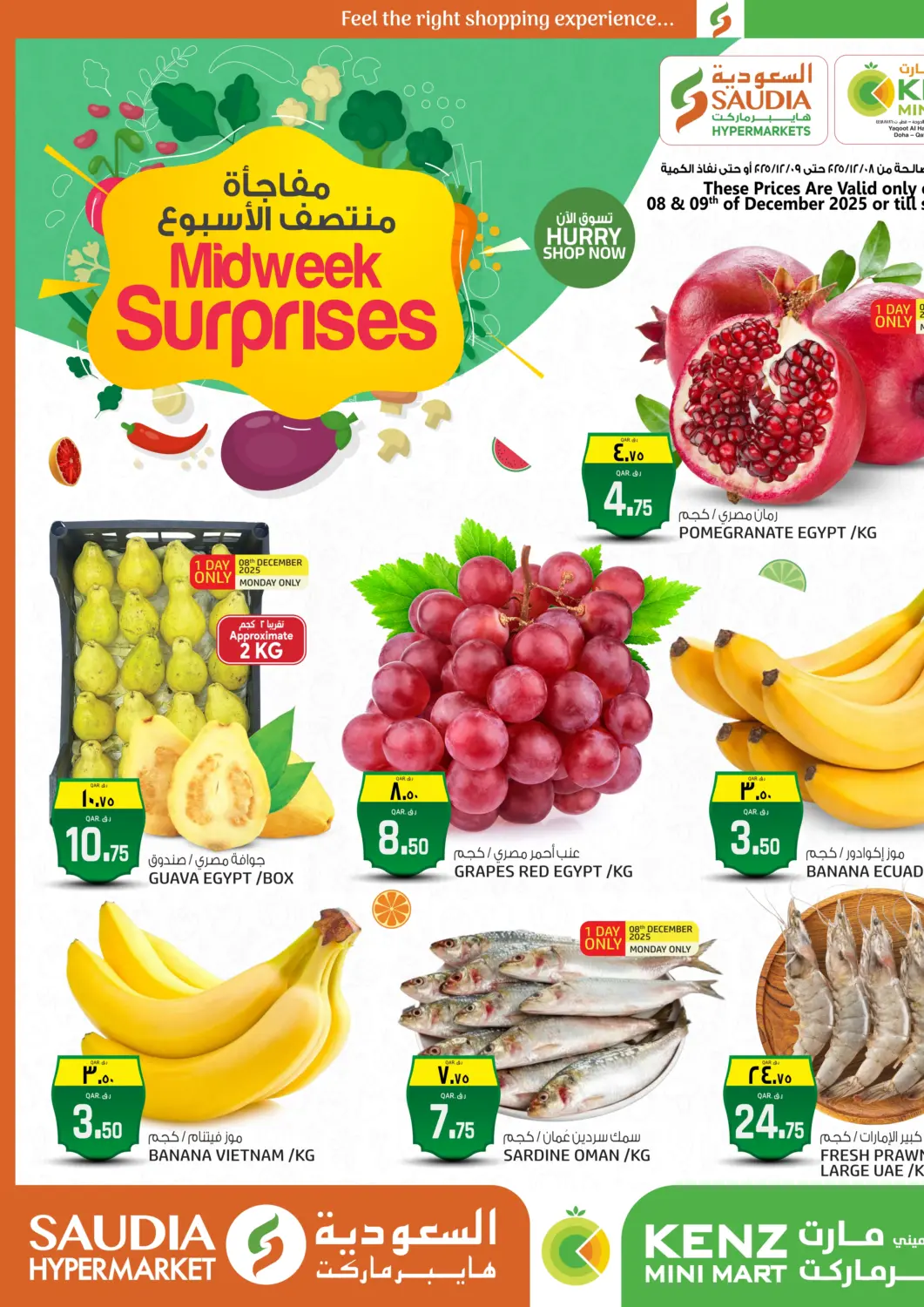 Qatar - Al-Shahaniya Saudia Hypermarket offers in D4D Online. Midweek Surprises. . Till 9th December