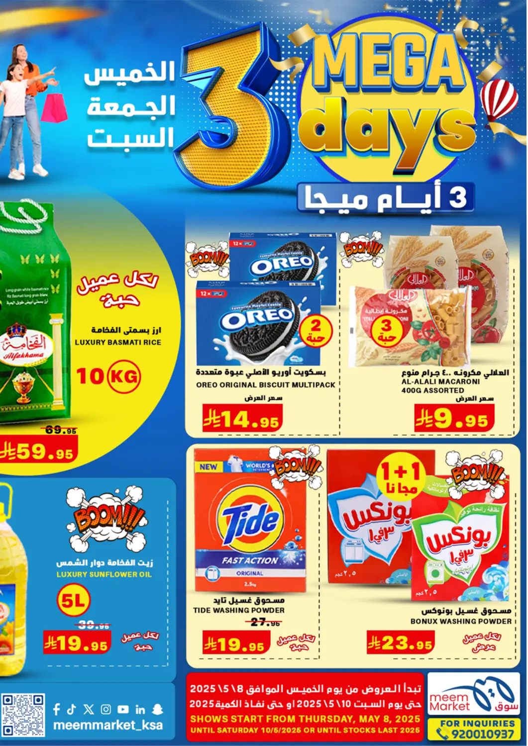 KSA, Saudi Arabia, Saudi - Al Hasa Meem Market  offers in D4D Online. 3 Mega Days. . Till 10th May