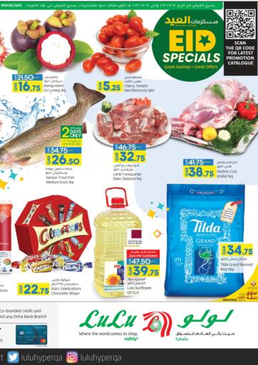 Qatar - Al Wakra LuLu Hypermarket offers in D4D Online. Eid Specials. . Till 09th July