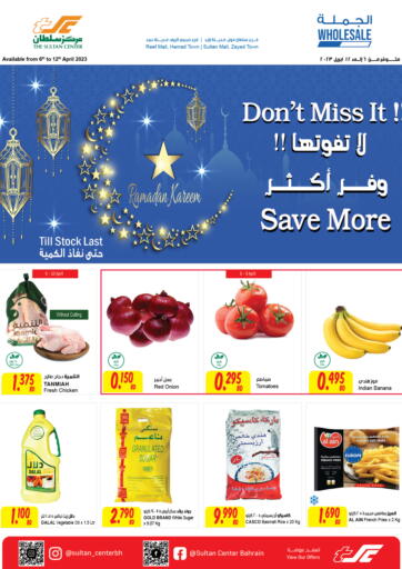 Bahrain The Sultan Center offers in D4D Online. Don't Miss It !! Save More. . Till 12th April