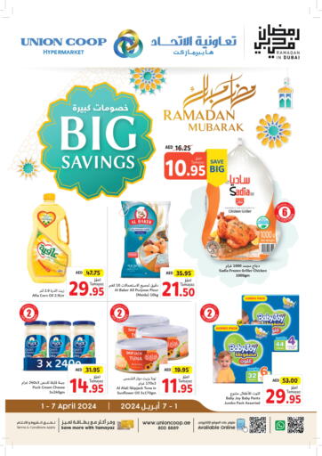 UAE - Sharjah / Ajman Union Coop offers in D4D Online. Big Savings. . Till 7th April