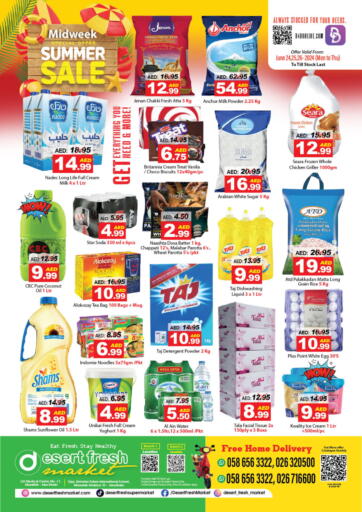 DESERT FRESH MARKET Summer Sale in UAE - Abu Dhabi. Till 26th June