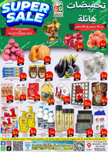 Super Sale