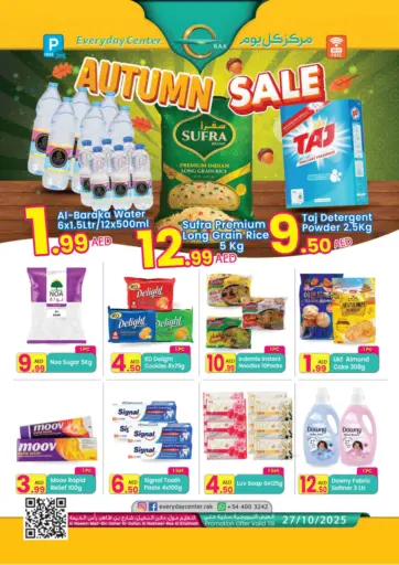 Everyday Center - Al Naeem Mall - Ras Al Khaimah in UAE Offers - United Arab Emirates Al Naeem Mall - Ras Al Khaimah