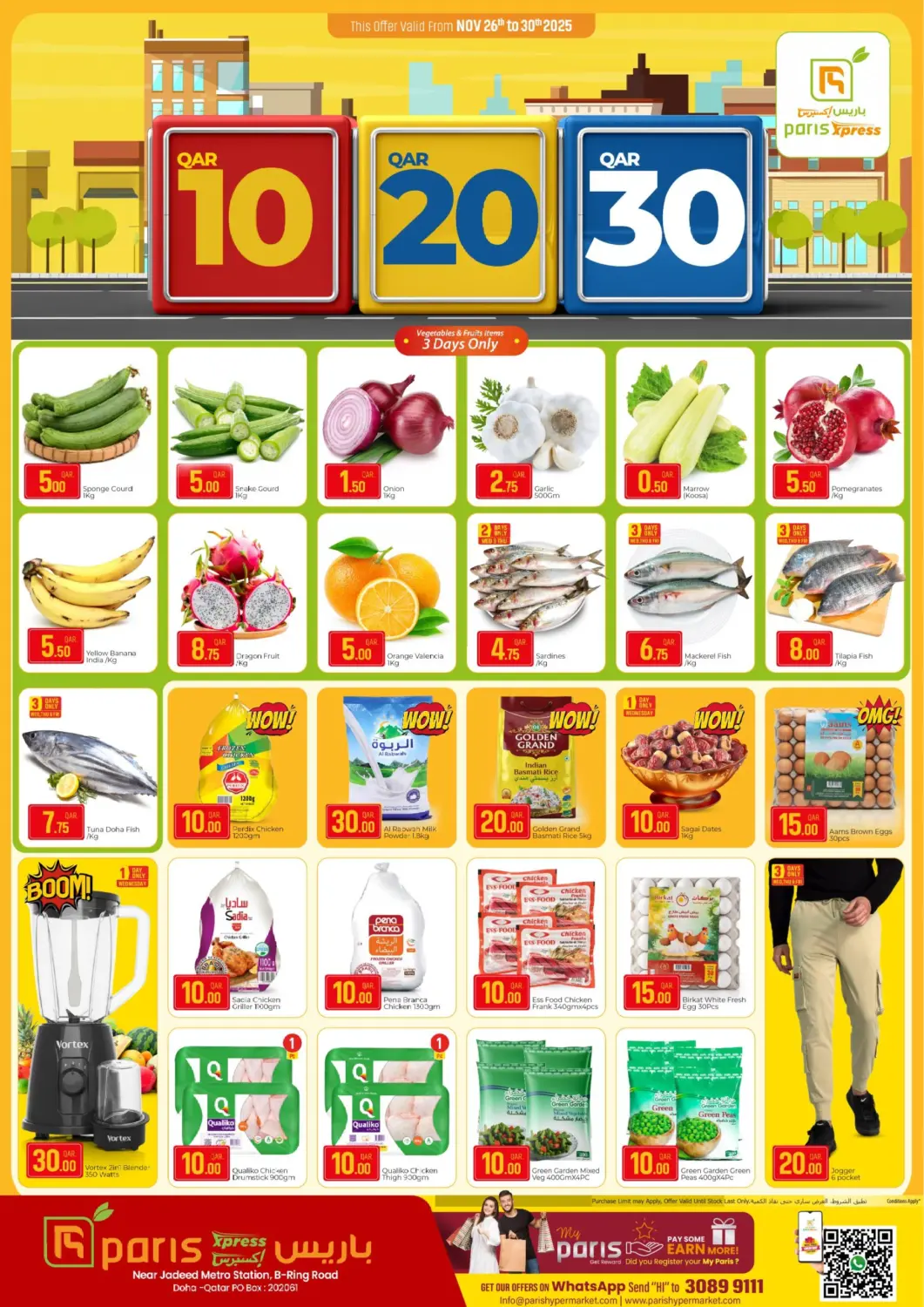 Qatar - Al-Shahaniya Paris Hypermarket offers in D4D Online. 10 20 30 QAR. . Till 30th November