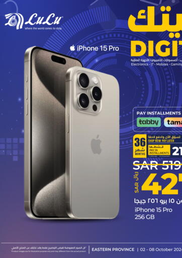 KSA, Saudi Arabia, Saudi - Hafar Al Batin LULU Hypermarket offers in D4D Online. Digi Tech. . Till 8th October