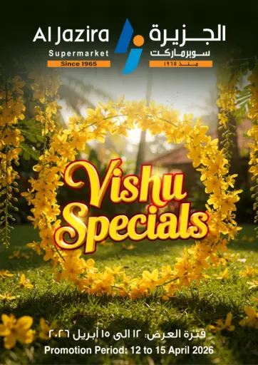 Vishu Specials