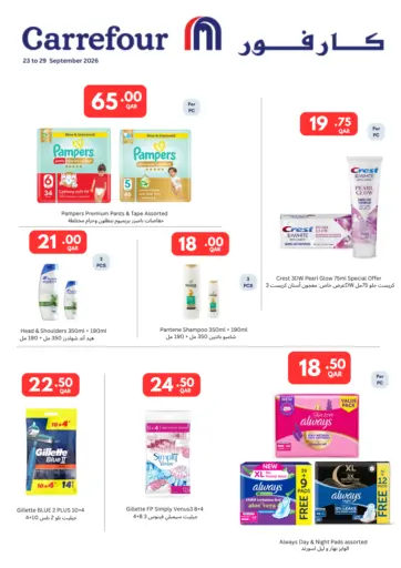 Special Offer