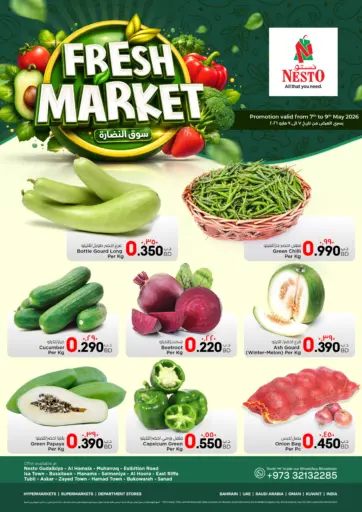 Fresh Market
