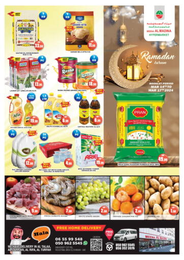 UAE - Sharjah / Ajman Meena Al Madina Hypermarket  offers in D4D Online. Ramadan Kareem. . Till 17th March