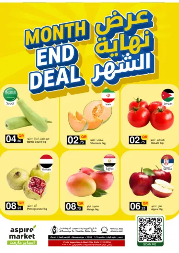 Month End Deals