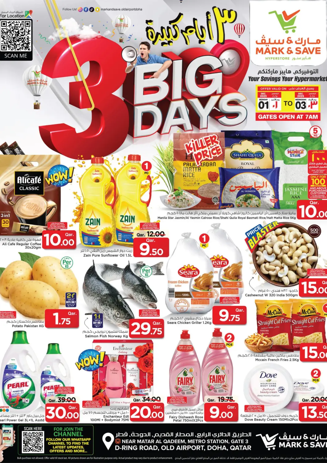 Qatar - Al Shamal Mark & Save  offers in D4D Online. 3 Big Days. . Till 3rd December