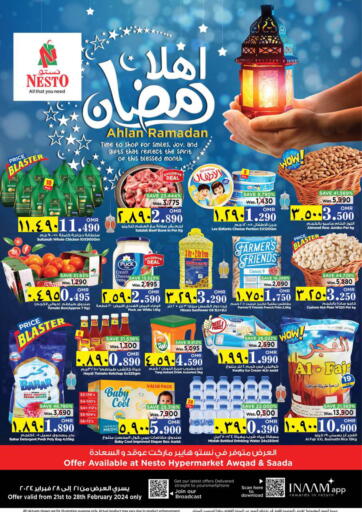 Oman - Salalah Nesto Hyper Market   offers in D4D Online. Ahlan Ramadan. . Till 28th February