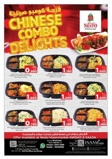 Chines Combo Delights