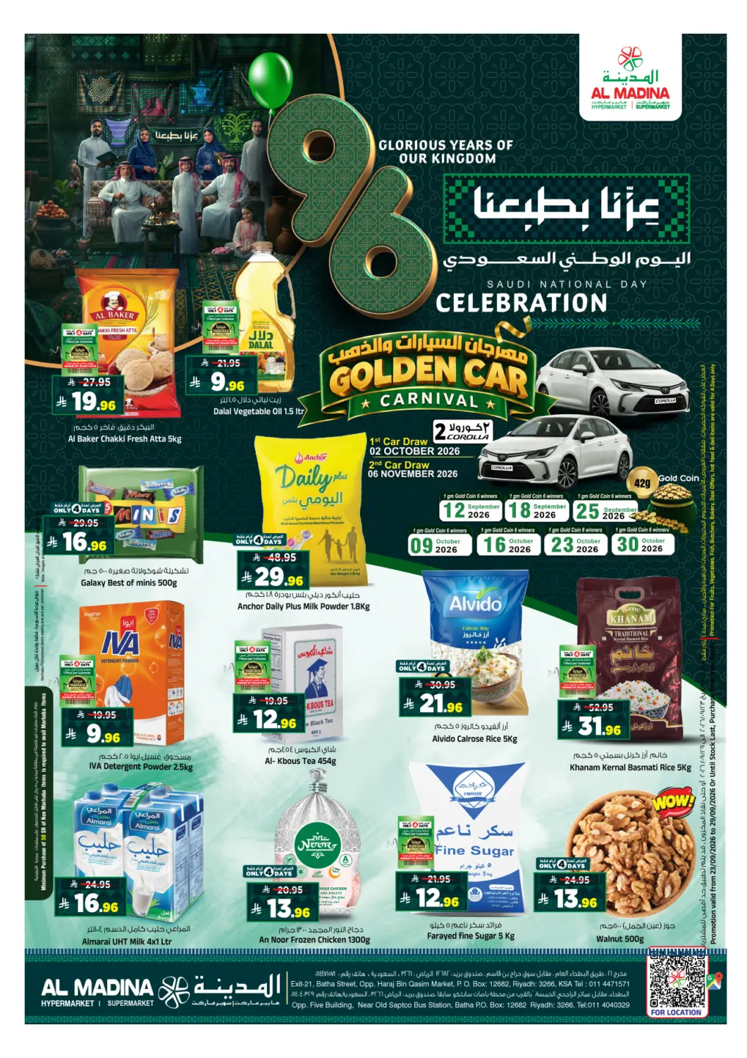 KSA, Saudi Arabia, Saudi - Riyadh Al Madina Hypermarket offers in D4D Online. Glorious Years Of  Our Kingdom 96 Saudi National Day Celebration!. . Till 29th September