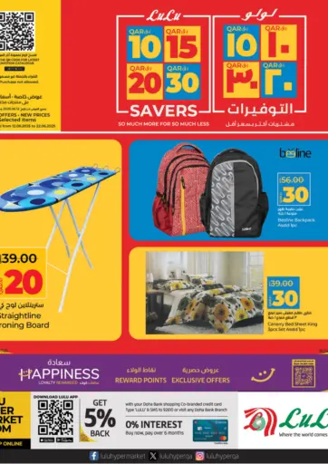LuLu Hypermarket - 10 15 20 30 Savers in Qatar Offers - Qatar 10 15 20 30 Savers