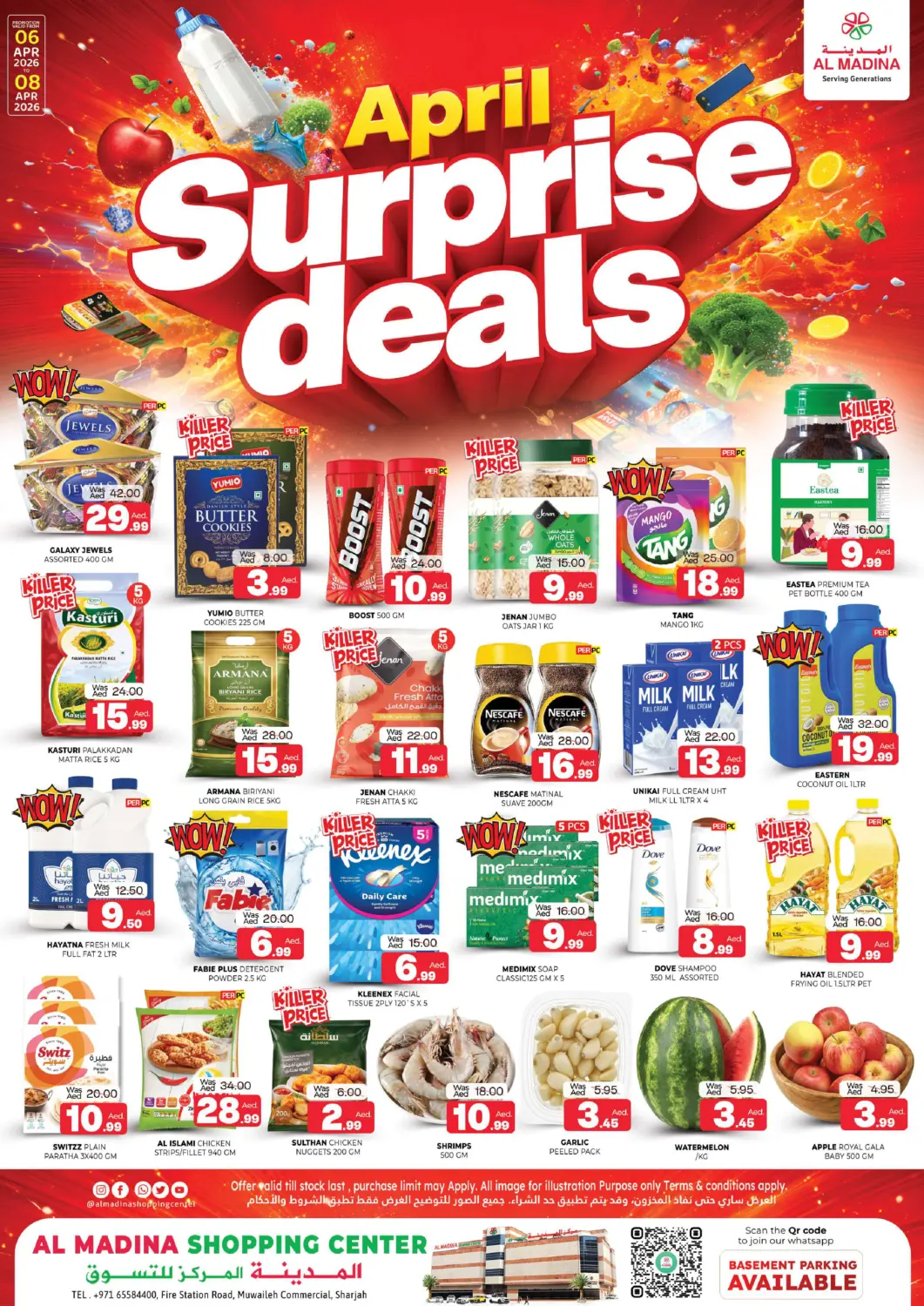 عروض المدينة الإمارات العربية المتحدة , الامارات - الشارقة / عجمان في دي٤دي أونلاين. المويلح، الشارقة. . حتى ٨ أبريل