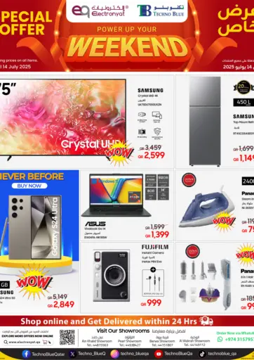 تكنو بلو - عرض خاص in قطر Offers - قطر عرض خاص