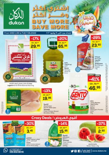 KSA, Saudi Arabia, Saudi - Mecca Dukan offers in D4D Online. Buy More Save More. . Till 7th June