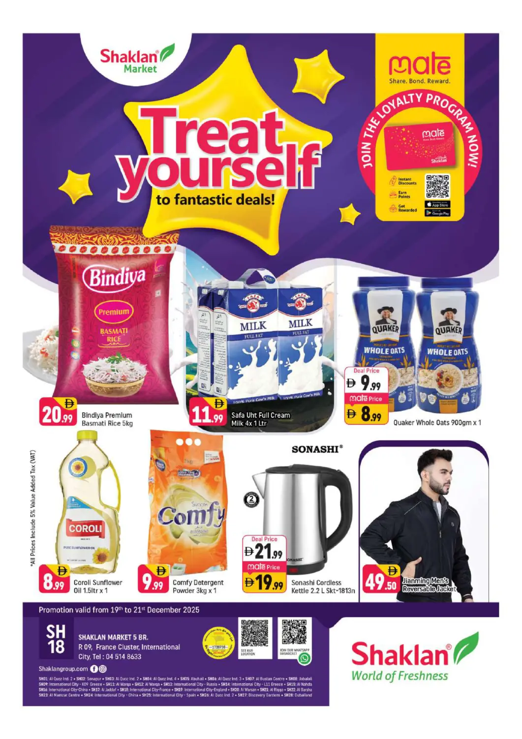 عروض شكلان ماركت الإمارات العربية المتحدة , الامارات - دبي في دي٤دي أونلاين. آر - ٩ ، الحي الفرنسية ، اي سي ، دبي. . حتى ٢١ ديسمبر