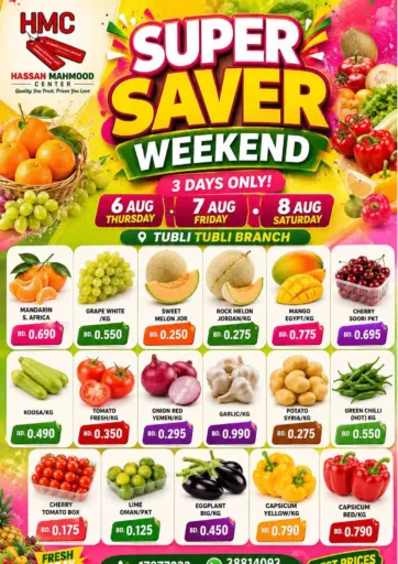 Super Saver Weekend