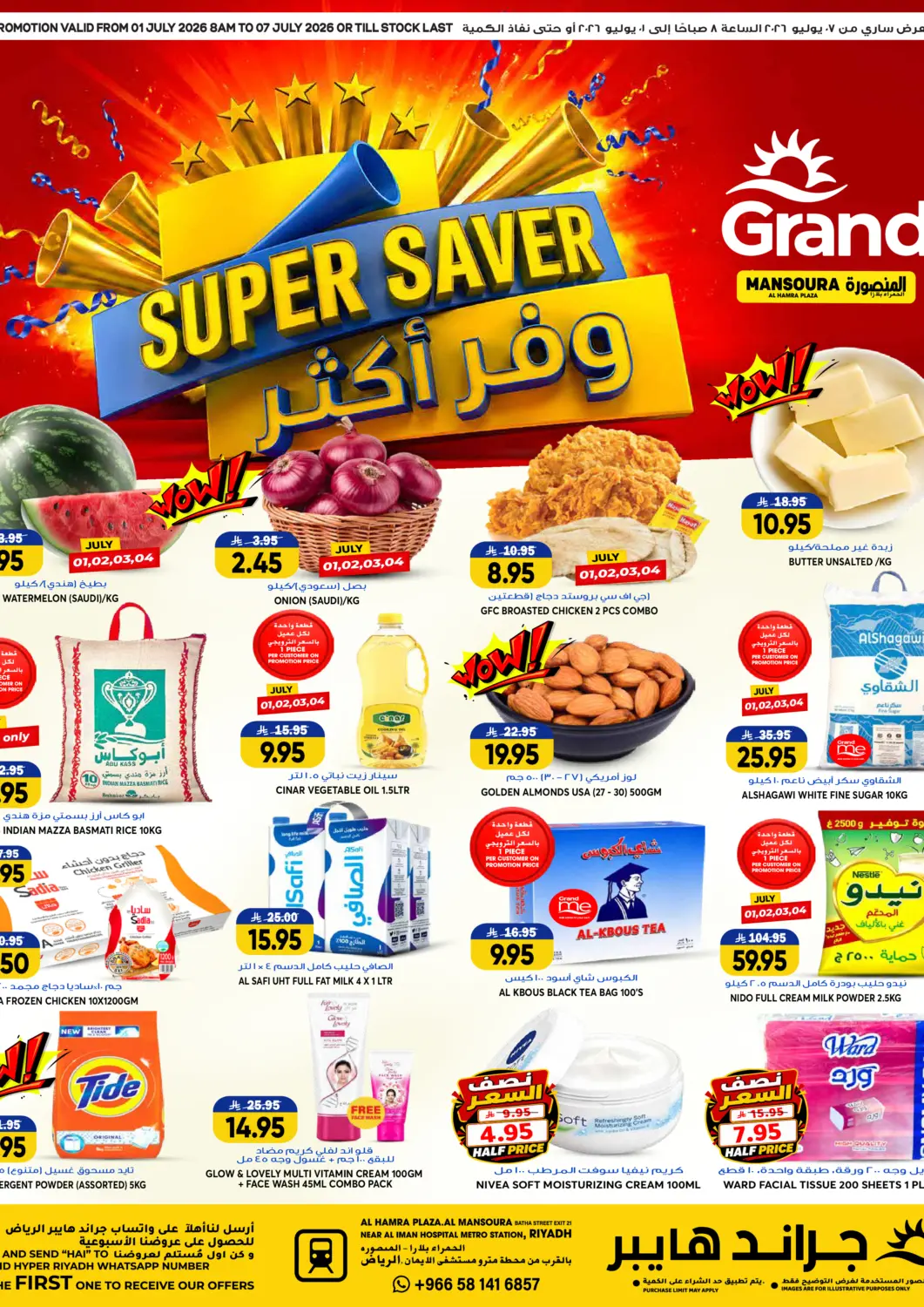 KSA, Saudi Arabia, Saudi - Riyadh Grand Hyper offers in D4D Online. Super Saver. . Till 7th July