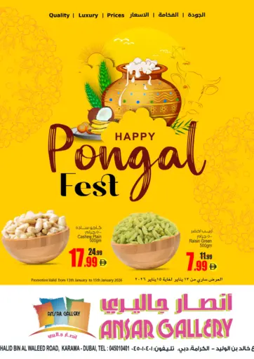 Khalid Bin Waleed Road