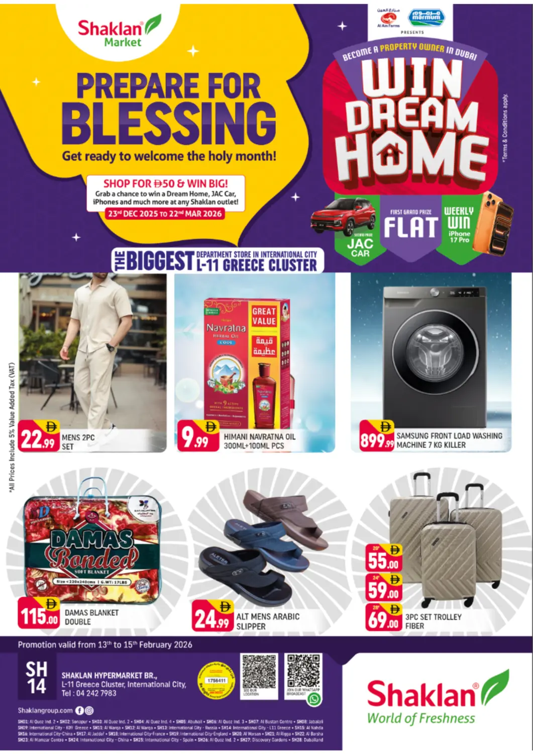 عروض شكلان ماركت الإمارات العربية المتحدة , الامارات - دبي في دي٤دي أونلاين. الحي اليوناني، مدينة دبي العالمية. . حتى ١٥ فبراير