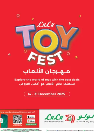 Toys Fest