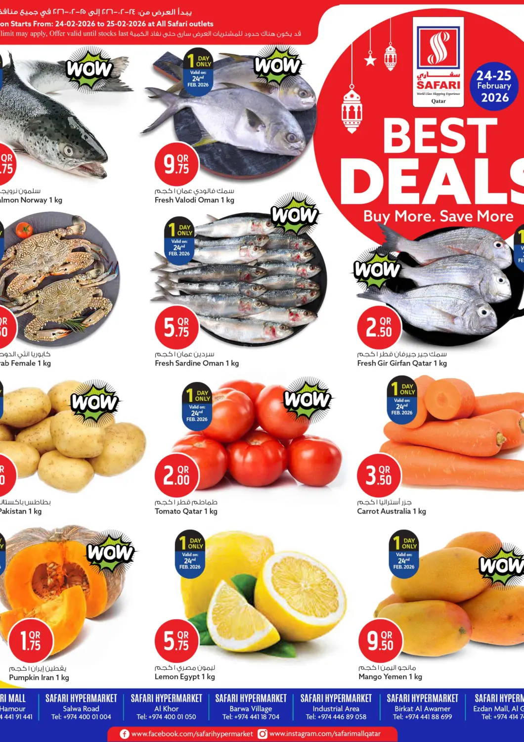 Qatar - Doha Safari Hypermarket offers in D4D Online. Best Deals. . Till 25th February