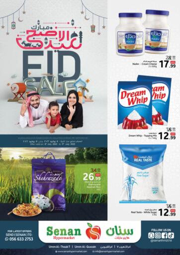 UAE - Umm al Quwain Senan Hypermarket offers in D4D Online. Eid Sale. . Till 11th July