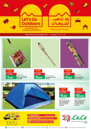 Oman - Salalah Lulu Hypermarket offers in D4D Online. Let's Go Outdoors. . Till 31st October