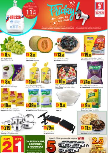 Qatar - Al Shamal Safari Hypermarket offers in D4D Online. Friday! Enjoy The Best Deals. . Only On 6th April
