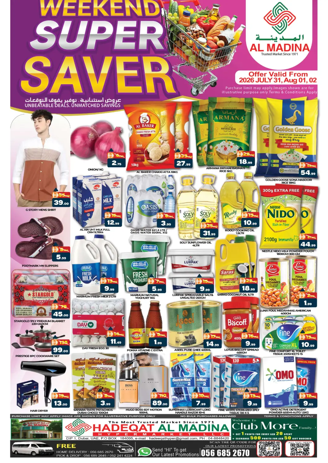 UAE - Dubai AL MADINA (Dubai) offers in D4D Online. Hadeqat Al Madina - DIP 1. . Till 2nd August