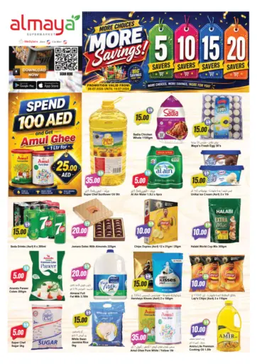 More Choice More Savings