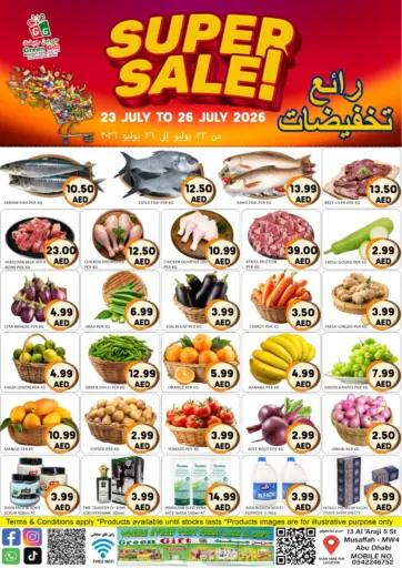 Super Sale
