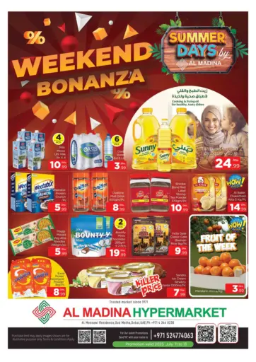 المدينة - عود ميثاء، دبي in UAE Offers - الإمارات العربية المتحدة عود ميثاء، دبي