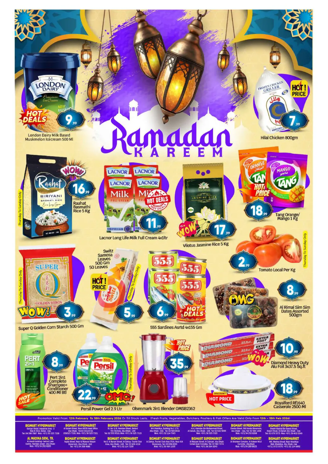 عروض بيج مارت الإمارات العربية المتحدة , الامارات - أبو ظبي في دي٤دي أونلاين. أبو ظبي. . حتى ١٨ فبراير