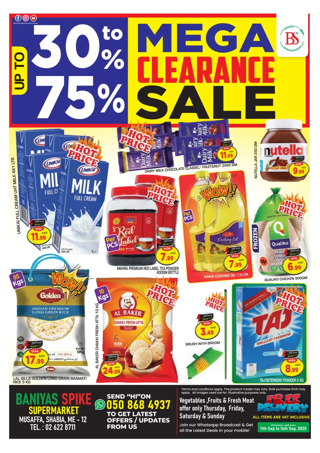 عروض سنابل بني ياس الإمارات العربية المتحدة , الامارات - أبو ظبي في دي٤دي أونلاين. شعبية ١٢، أبو ظبي. . حتى ١٤ سبتمبر